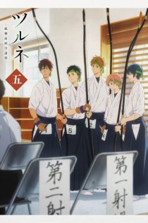 دانلود انیمه Tsurune: Kazemai Koukou Kyuudou-bu – Yabai