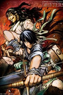 دانلود انیمه Drifters (OVA)