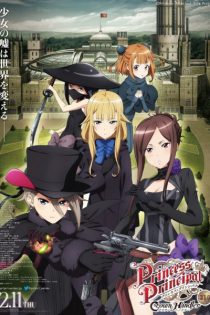 دانلود انیمه Princess Principal: Crown Handler Movie 1