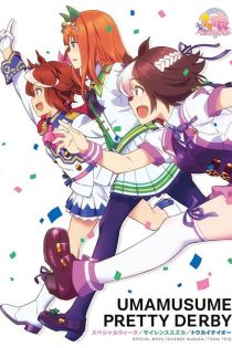 دانلود انیمه Uma Musume: Pretty Derby