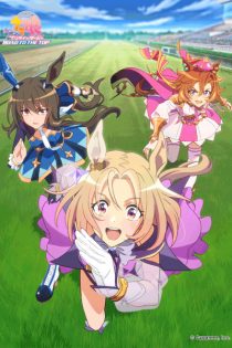 دانلود انیمه Uma Musume: Pretty Derby – Road to the Top