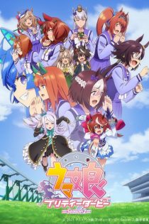 دانلود انیمه Uma Musume: Pretty Derby Season 2