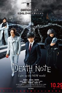 دانلود فیلم Death Note: Light Up the New World 2016