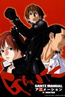 دانلود انیمه Gantz 2nd Stage