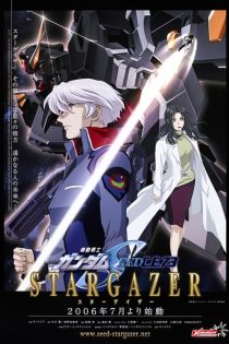 دانلود انیمه Kidou Senshi Gundam SEED C.E. 73: Stargazer