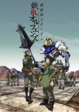 دانلود انیمه Kidou Senshi Gundam: Tekketsu no Orphans