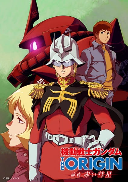 دانلود انیمه Kidou Senshi Gundam: The Origin – Zenya Akai Suisei