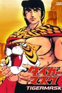 دانلود انیمه Tiger Mask