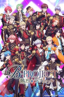 دانلود انیمه B-Project: Netsuretsu*Love Call