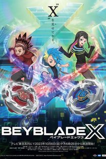 دانلود انیمه Beyblade X