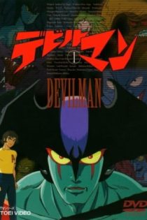 دانلود انیمه Devilman