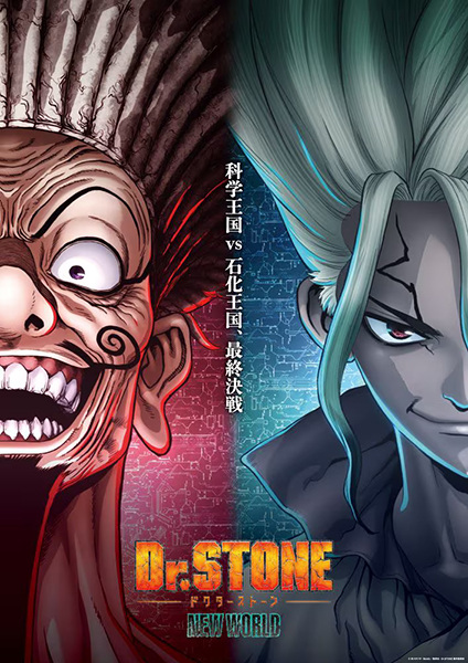 دانلود انیمه Dr. Stone: New World Part 2