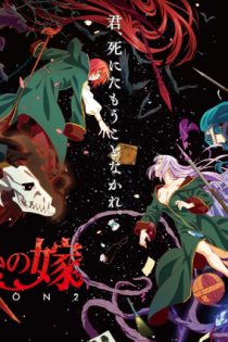 دانلود انیمه Mahoutsukai no Yome Season 2 Part 2