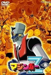 دانلود انیمه Mazinger Z