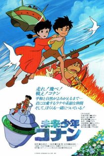 دانلود انیمه Mirai Shounen Conan (Movie)