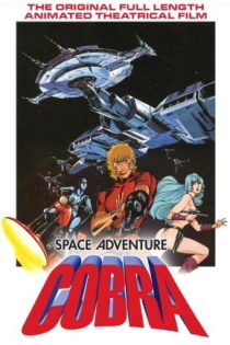 دانلود انیمه Space Adventure Cobra