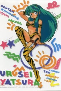 دانلود انیمه Urusei Yatsura OVA