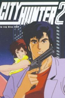 دانلود انیمه City Hunter 2