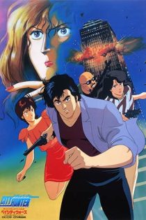 دانلود انیمه City Hunter: Bay City Wars