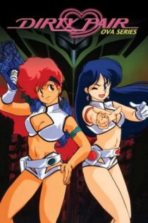 دانلود انیمه Dirty Pair OVA