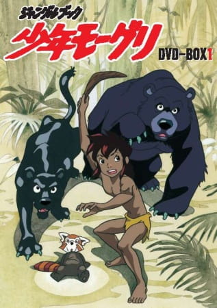 دانلود انیمه Jungle Book Shounen Mowgli