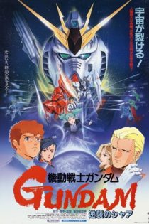 دانلود انیمه Kidou Senshi Gundam: Gyakushuu no Char