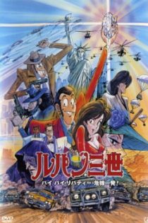 دانلود انیمه Lupin III: Bye Bye Liberty – Kiki Ippatsu!