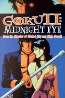 دانلود انیمه Midnight Eye: Gokuu II