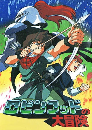 دانلود انیمه Robin Hood no Daibouken