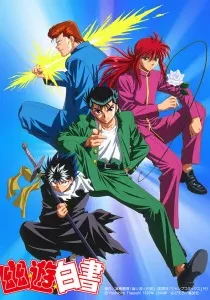 دانلود انیمه Yuu☆Yuu☆Hakusho