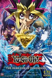 دانلود انیمه Yu☆Gi☆Oh! The Dark Side of Dimensions