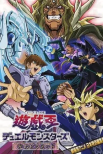 دانلود انیمه Yu☆Gi☆Oh! Hikari no Pyramid