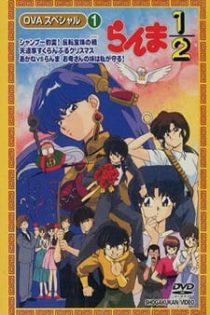 دانلود انیمه Ranma ½ OVA