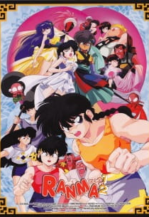 دانلود انیمه Ranma ½: Kessen Tougenkyou! Hanayome wo Torimodose!