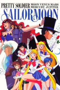 دانلود انیمه Bishoujo Senshi Sailor Moon