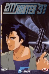 دانلود انیمه City Hunter ’91