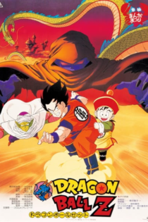 دانلود انیمه Dragon Ball Z Movie 01: Ora no Gohan wo Kaese!!