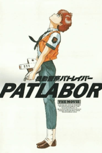 دانلود انیمه Kidou Keisatsu Patlabor the Movie