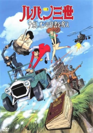 دانلود انیمه Lupin III: Napoleon no Jisho wo Ubae