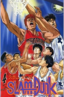 دانلود انیمه Slam Dunk (Movie)