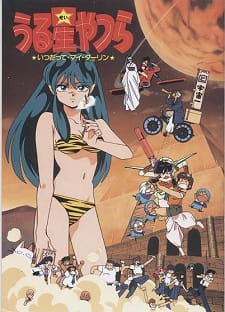 دانلود انیمه Urusei Yatsura Movie 6: Itsudatte My Darling