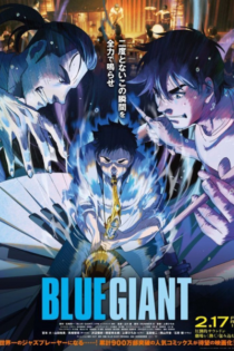 دانلود انیمه Blue Giant