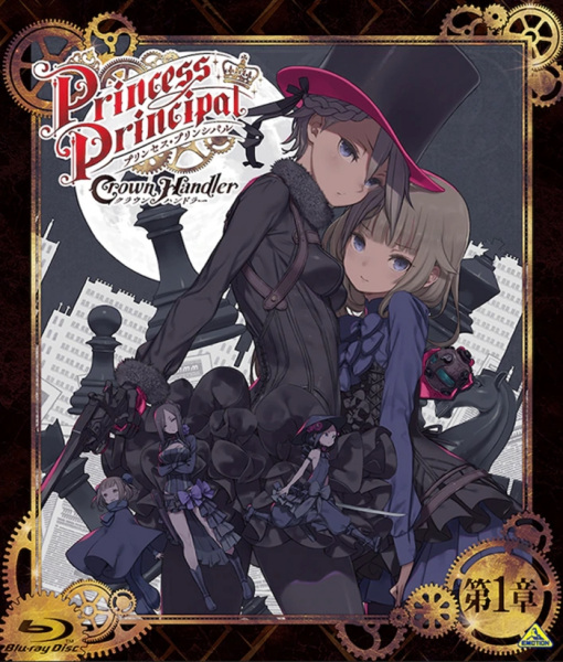 دانلود انیمه Princess Principal: Crown Handler Movie 1 – Busy Easy Money