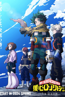 دانلود انيمه Boku no Hero Academia 7th Season