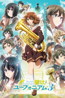 دانلود انیمه Hibike! Euphonium 3