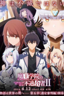 دانلود انیمه Maou Gakuin no Futekigousha II: Shijou Saikyou no Maou no Shiso, Tensei shite Shison-tachi no Gakkou e Kayou Part 2