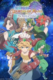 دانلود انیمه Seiken Densetsu: Legend of Mana – The Teardrop Crystal