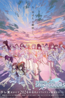 دانلود انیمه The iDOLM@STER Shiny Colors