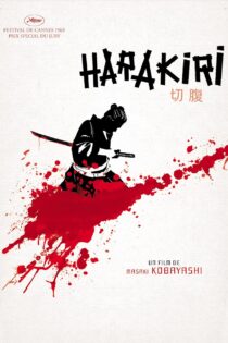 دانلود فیلم Harakiri 1962