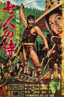 دانلود فیلم Seven Samurai 1954